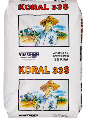 KORAL 33S 33-0-0+ΤΕ