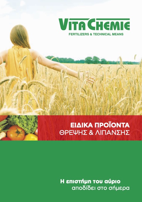 Vita Chemie - Homepage -