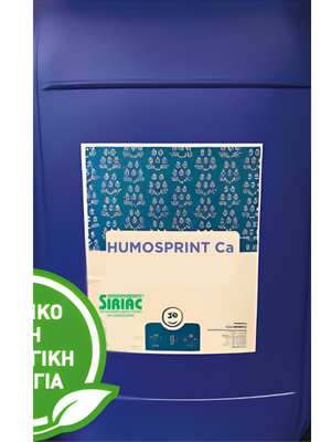 HUMOSPRINT VITACHEMIE