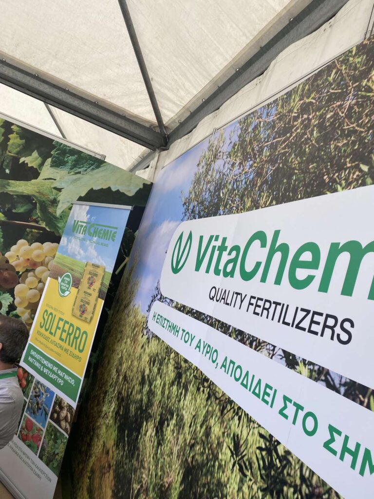 Vita Chemie - AGROEXPO EVENT 2023 -