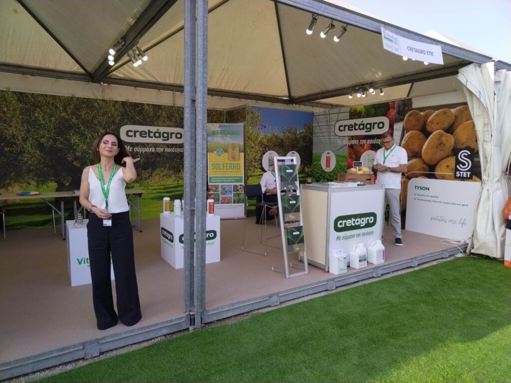 Vita Chemie - AGROEXPO EVENT 2023 -