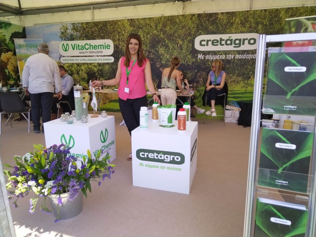 Vita Chemie - AGROEXPO EVENT 2023 -