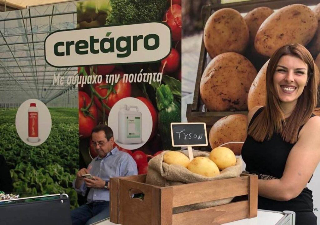 Vita Chemie - AGROEXPO EVENT 2023 -