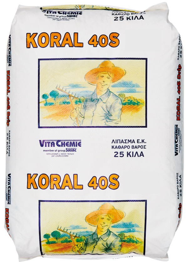 KORAL 40S